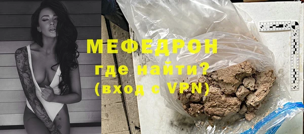 кокаин VHQ Богородицк