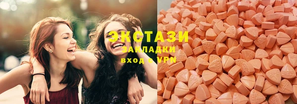 MDMA Богородск