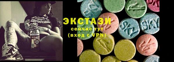 MDMA Богородск