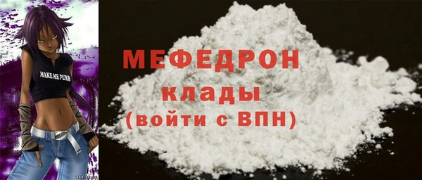 MDMA Богородск